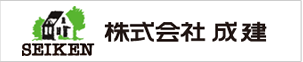 株式会社成建バナー